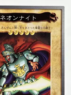 【LP】 Yu-Gi-Oh! Card - Neon Knight - No.105 Yugioh OCG TCG Japanese Rare YG150 - Image 3