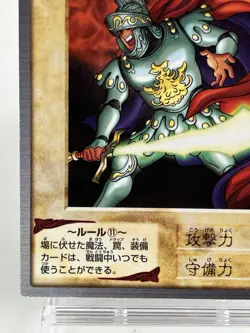 【LP】 Yu-Gi-Oh! Card - Neon Knight - No.105 Yugioh OCG TCG Japanese Rare YG150 - Image 4