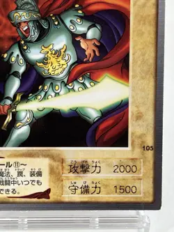 【LP】 Yu-Gi-Oh! Card - Neon Knight - No.105 Yugioh OCG TCG Japanese Rare YG150 - Image 5