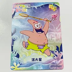 Kayou Spongebob Squarepants Hobby Premium SSR Trading Card CCG - Patrick 3 - Image 1