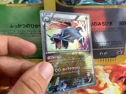 Pokemon Karte Card Brutalanda Salamence BW Promo Japanese Cracked ICE Holo Good - Image 3