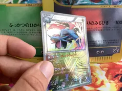 Pokemon Karte Card Brutalanda Salamence BW Promo Japanese Cracked ICE Holo Good - Image 4