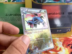 Pokemon Karte Card Brutalanda Salamence BW Promo Japanese Cracked ICE Holo Good - Image 5