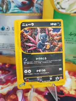 Pokemon Karte Card Sniebel Sneasel McDonald's Promo E Series Wotc japanese NM - Image 1