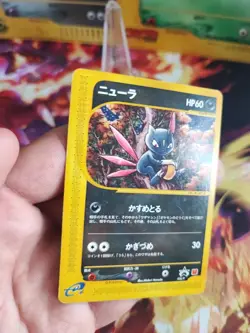 Pokemon Karte Card Sniebel Sneasel McDonald's Promo E Series Wotc japanese NM - Image 2