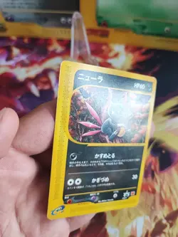 Pokemon Karte Card Sniebel Sneasel McDonald's Promo E Series Wotc japanese NM - Image 3