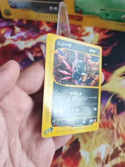 Pokemon Karte Card Sniebel Sneasel McDonald's Promo E Series Wotc japanese NM - Image 5