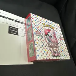 Pokemon card 151 Scarlet & Violet Booster Box sv2a Japanese New Factory Sealed - Image 3