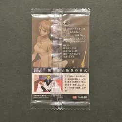 M560 Nami in Wedding Dress SR Holo Japanese One Piece Wafer Card Sealed - Image 2