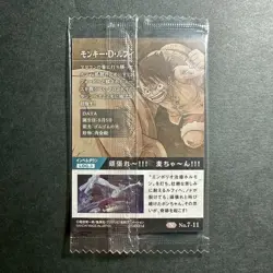 S2520 Monkey D. Luffy Holo Japanese One Piece Wano Country Wafer Card Sealed - Image 2