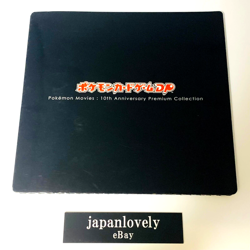 Pokemon Cards Game - Movie 10th Anniversary Premium Sheet Lugia Mewtwo Japanese - Image 1