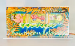 Pokemon Lickitung Primeape Vileplume Southern Tropical Island Jungle Jap Sealed - Image 1