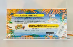Pokemon Lickitung Primeape Vileplume Southern Tropical Island Jungle Jap Sealed - Image 2