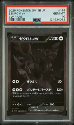 2025 POKEMON JPN SV11B-BLACK BOLT BW RARE #174 ZEKROM EX PSA 10 - Image 1