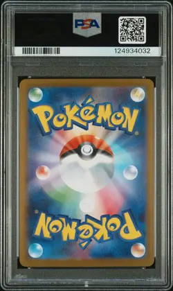 2025 POKEMON JPN SV11B-BLACK BOLT BW RARE #174 ZEKROM EX PSA 10 - Image 2