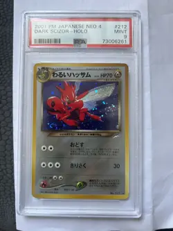 2001 POKEMON JAPANESE NEO 4 DARK SCIZOR SWIRL HOLO #212 PSA 9 - Image 1