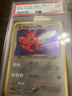 2001 POKEMON JAPANESE NEO 4 DARK SCIZOR SWIRL HOLO #212 PSA 9 - Image 3