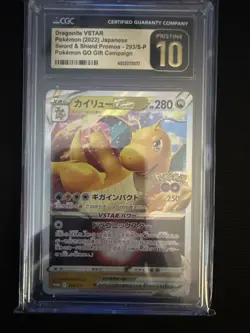 DRAGONITE VSTAR 293/S-P POKEMON JAPANESE POKEMON GO GIFT CAMPAIGN CGC Pristine10 - Image 2