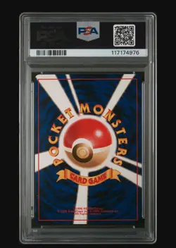 2000 Pokemon Japanese Neo Premium File #160 Feraligatr Holo PSA 9 MINT Graded - Image 3