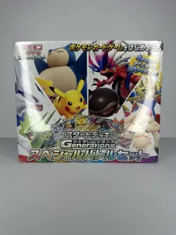 Pokemon Start Deck Generations Special Battle Set - Japanese Sealed - Image 1