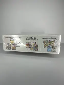 Pokemon Start Deck Generations Special Battle Set - Japanese Sealed - Image 3