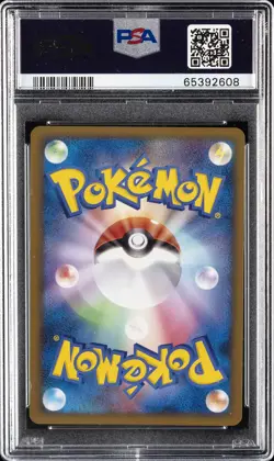 2010 POKEMON PIKACHU WORLD PROMO FRENCH PIKACHU-HOLO PSA 10 - Image 2