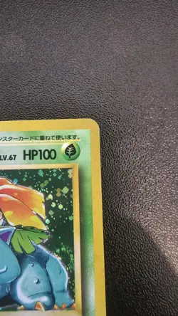 Pokemon Venusaur Holo Rare Base Set #003 Japanese Old Back NM/LP *SWIRL* - Image 5