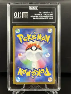 Pokemon TCG Team Rockets Wobbuffet 103/098 Japanese Glory Of Team Rocket TAG 10 - Image 2