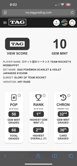 Pokemon TCG Team Rockets Wobbuffet 103/098 Japanese Glory Of Team Rocket TAG 10 - Image 3