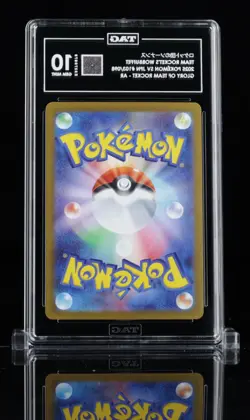 Pokemon TCG Team Rockets Wobbuffet 103/098 Japanese Glory Of Team Rocket TAG 10 - Image 5