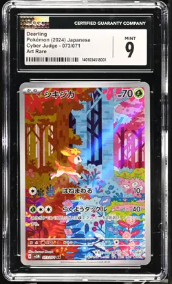 CGC 9 MINT Japanese Pokemon 2024 DEERLING 073/071 SV5M CYBER JUDGE AR - Image 1