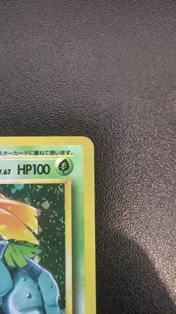 Pokemon Venusaur Holo Rare Base Set #003 Japanese Old Back NM *SWIRL* - Image 5