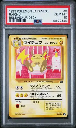 1999 POKEMON JPN BULBASAUR DECK #3 RAICHU PSA 10 - Image 1