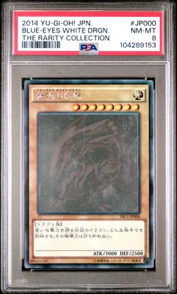 2014 YU-GI-OH! JPN TRC1-THE RARITY COLL #JP000 BLUE-EYES WHITE DRAGON PSA 8 - Image 1