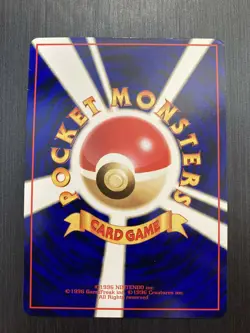 No.117 Seadra Glossy Vending Series Pokemon Card Game Japanese Vintage TCG - Image 2