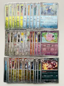 NM 40 Set 151 Master Ball Holo Lot SV2A Japanese Pokemon Card Slowpoke No.160 - Image 1