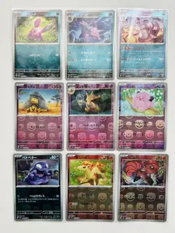 NM 40 Set 151 Master Ball Holo Lot SV2A Japanese Pokemon Card Slowpoke No.160 - Image 2