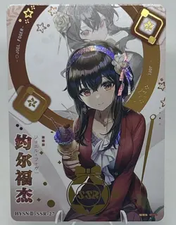 Goddess Story - Flower Girl 2 - Anime Waifu SSR-27 Trading Card - Image 1