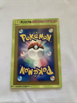 Unpeeled NM Pokemon Card McDonald's 2007 Promo Campaign Japanese DP-P F/S - Image 1