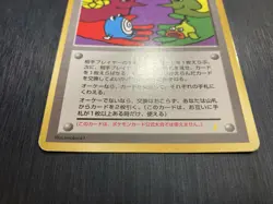 Let's Trade Please Pokemon Card Old Back Japanese - Image 3