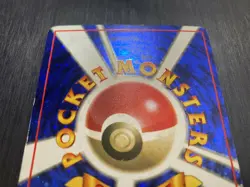 Let's Trade Please Pokemon Card Old Back Japanese - Image 5