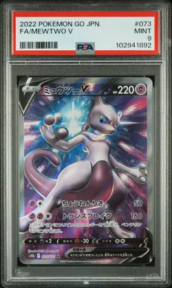 PSA 9 MINT JAPANESE POKEMON GO 2022 MEWTWO V 073/071 S10b - Image 1