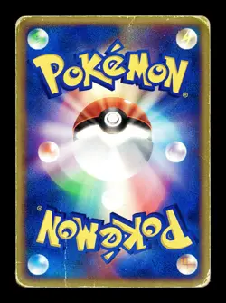 [HP] Jirachi 025/ADV-P Holo Japanese 2003 7-Eleven Pokemon Fair Campaign Promo B - Image 2