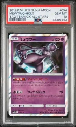 PSA 10 GEM MINT JAPANESE POKEMON 2019 MEWTWO-HOLO 054/173 ALL STARS SM12a - Image 1