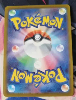Pikachu VMAX 6/15 S8a-G 25th ANNIVERSARY GOLDEN BOX Japanese NM-Mint TCG Pokemon - Image 2