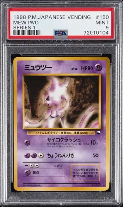 1998 POKEMON JPN VENDING SER 1 #150 MEWTWO PSA 9 - Image 1
