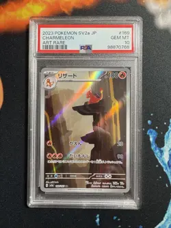 Pokemon Japanese Charmeleon 169/165 Art Rare SV2a Scarlet Violet 151 PSA 10 2023 - Image 1