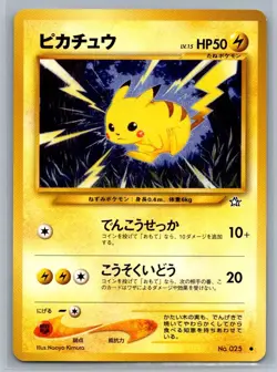 Pikachu 36/96 Gold, Silver, to a New World Common Japanese Pokemon TCG 2000 - Image 1