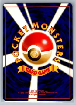 Pikachu 36/96 Gold, Silver, to a New World Common Japanese Pokemon TCG 2000 - Image 2