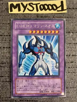Carte Yu-gi-oh Elemental HERO Marine Neos TAEV-JP041 Rare Japonaise OCCASION - Image 1